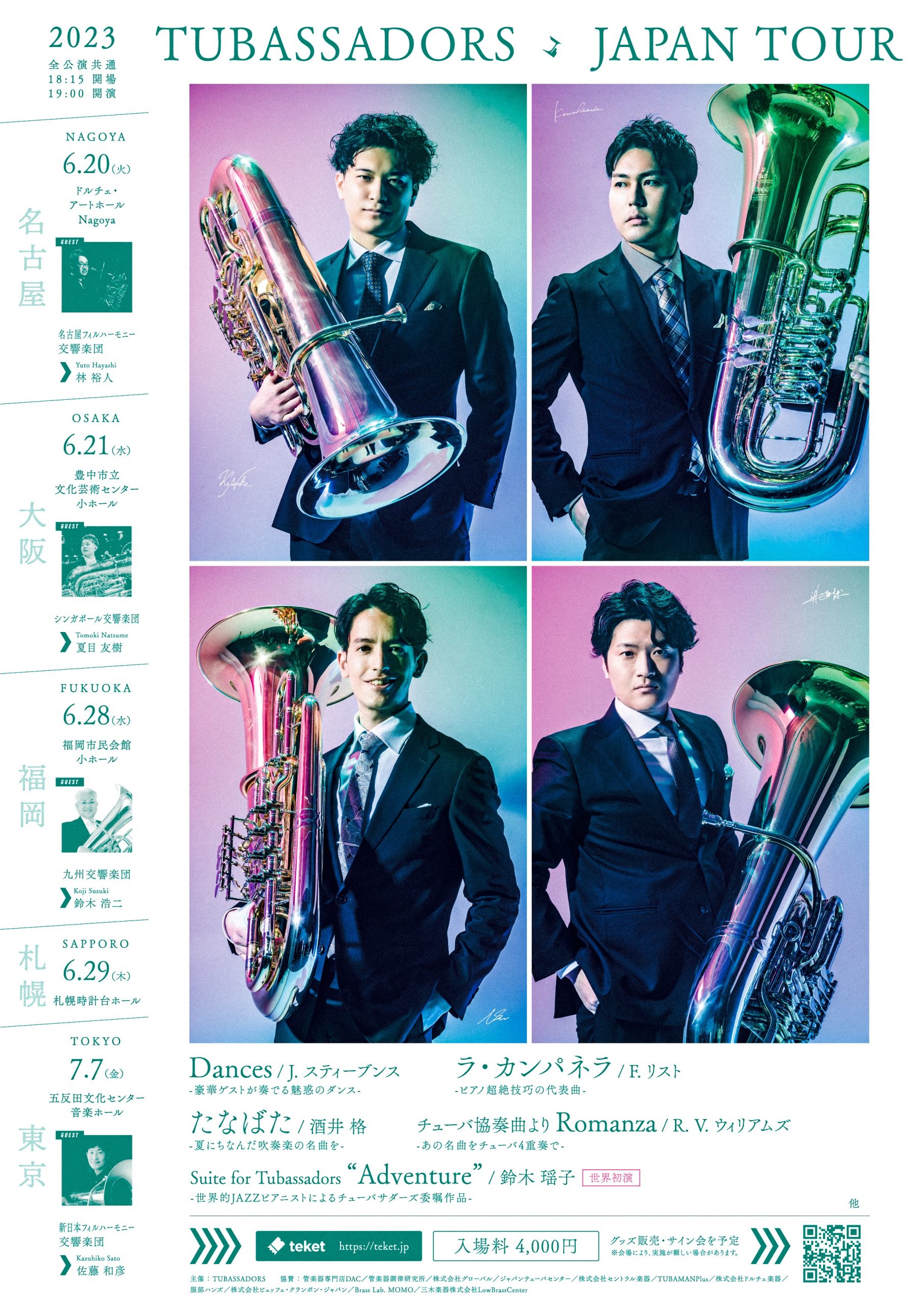 TUBASSADORS<br>JAPAN TOUR【大阪公演】